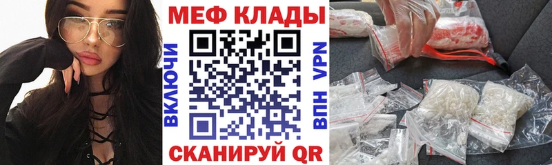 Где купить наркотики Приозерск ГАШ Конопля МЕТАДОН Мефедрон Alpha-PVP Псилоцибиновые грибы