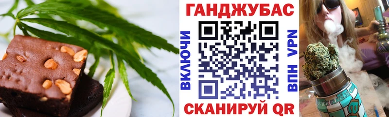 купить закладку Приозерск Печенье с ТГК конопля