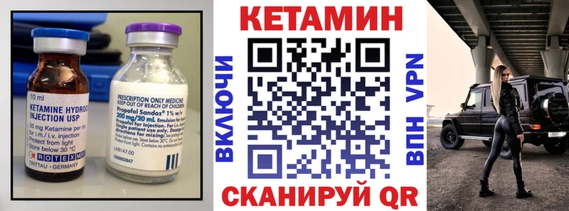 наркотики Приозерск OMG зеркало Кетамин ketamine