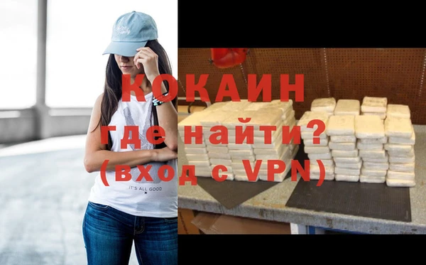 MDMA Дмитровск