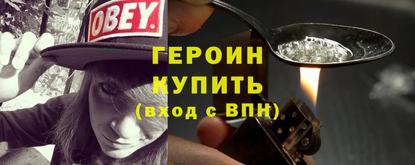 MDMA Дмитровск