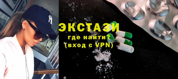 прущие грибы Дмитров