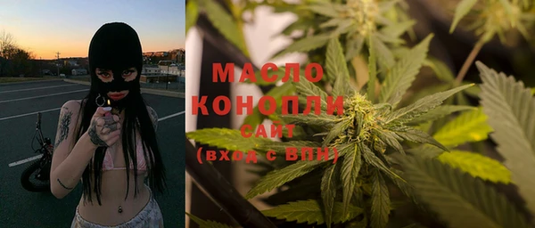 MDMA Дмитровск