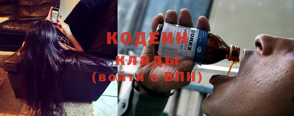 MDMA Дмитровск