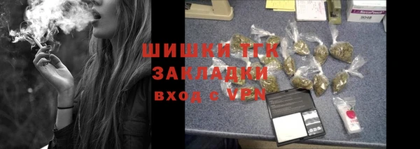 MDMA Дмитровск
