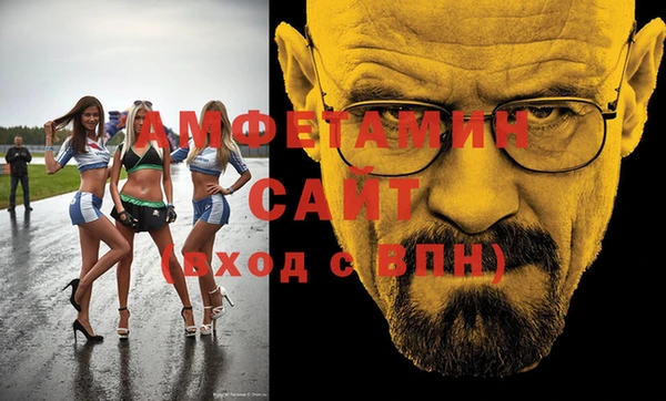 MDMA Дмитровск