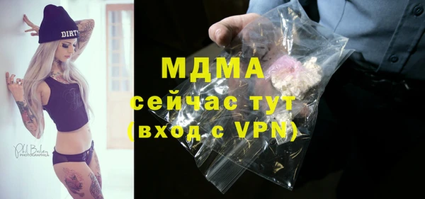 MDMA Дмитровск