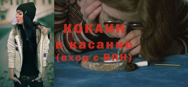 MDMA Дмитровск