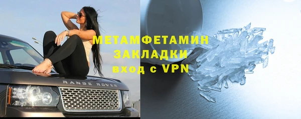 MDMA Дмитровск