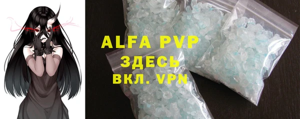 MDMA Дмитровск