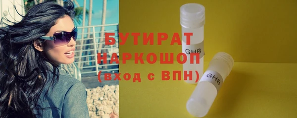 прущие грибы Дмитров