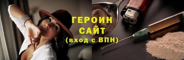 прущие грибы Дмитров