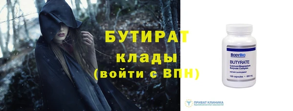 прущие грибы Дмитров