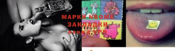 MDMA Дмитровск