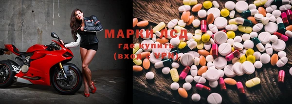MDMA Дмитровск