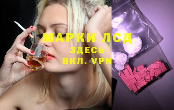 MDMA Дмитровск