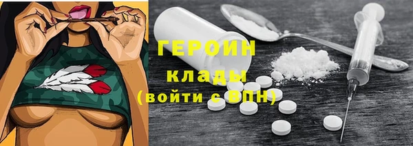 прущие грибы Дмитров