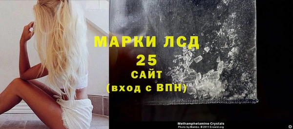 MDMA Дмитровск