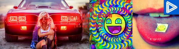 MDMA Дмитровск