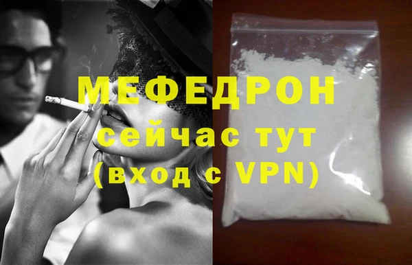 MDMA Дмитровск