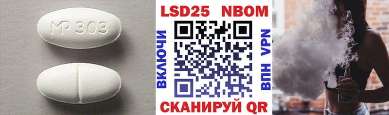 ссылка на мегу   цены   Приозерск  ЛСД экстази кислота 