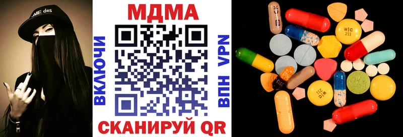 MDMA crystal Приозерск