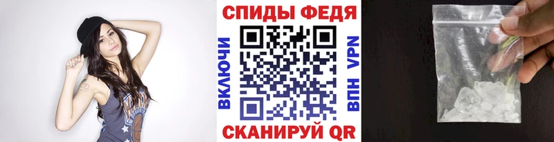 Метамфетамин пудра  купить наркотик  Приозерск 