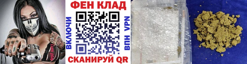 Метамфетамин мет Приозерск